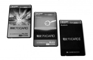 電子手帳用BASIC CARD　電設プロカード、照明プロカード