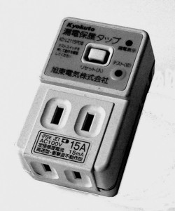 KD-L2115PD　漏電保護タップ(安心アップ)