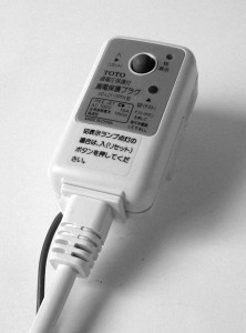 KD-L2115PF　漏電プラグ