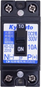 直流開閉器DS2310