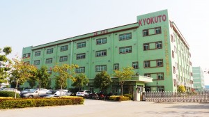 潮田工場