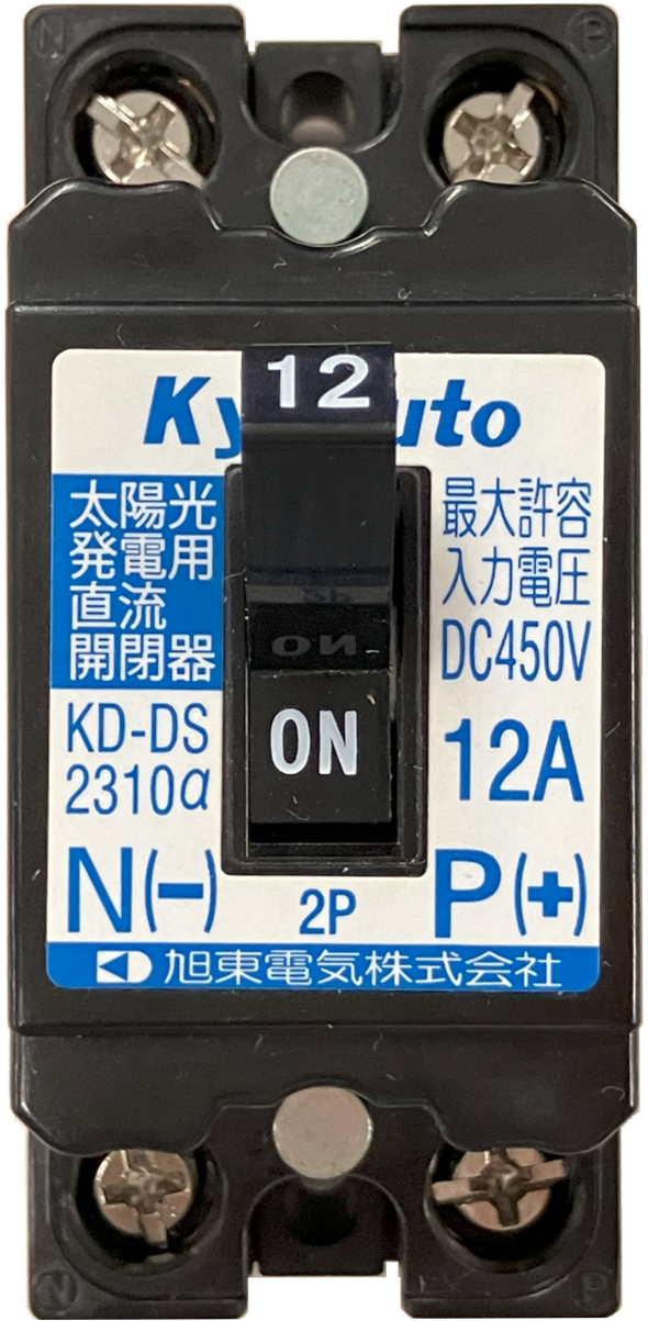 直流開閉器