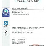 ISO9001-2015登録証